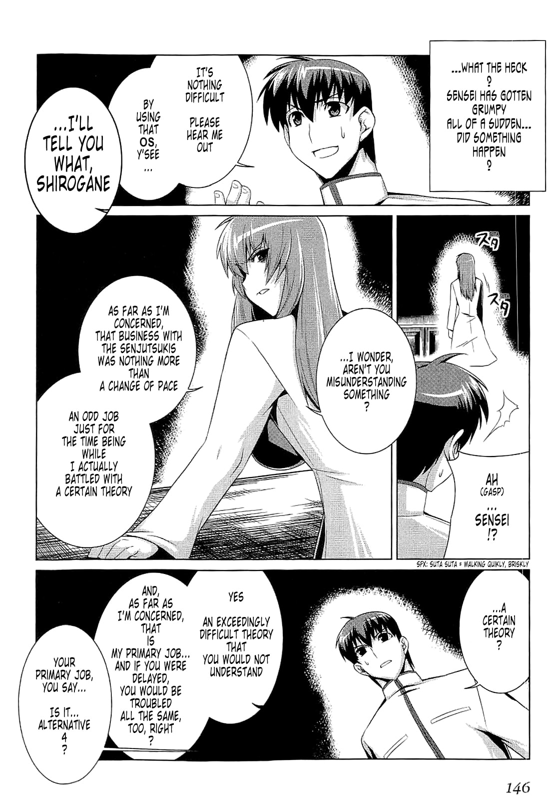 Read Muv-Luv Alternative chapter 12 image 19 on Lezhin