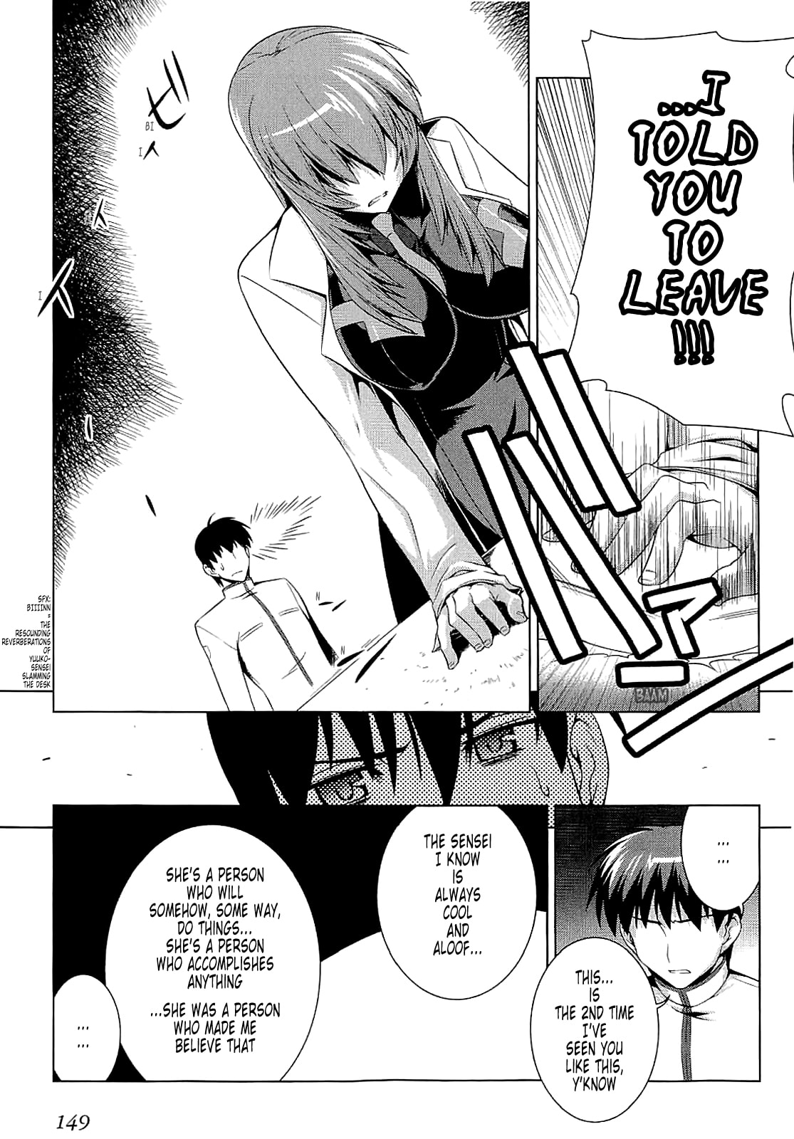 Read Muv-Luv Alternative chapter 12 image 22 on Lezhin