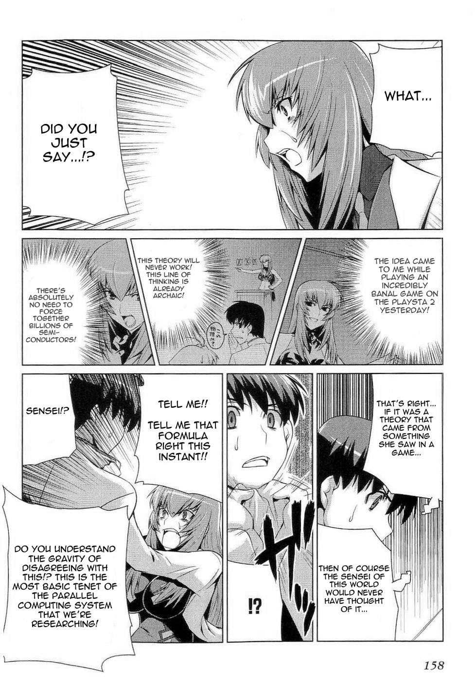 Read Muv-Luv Alternative chapter 13.1 image 1 on Lezhin