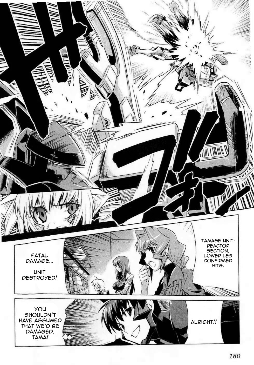 Read Muv-Luv Alternative chapter 13.1 image 22 on Lezhin