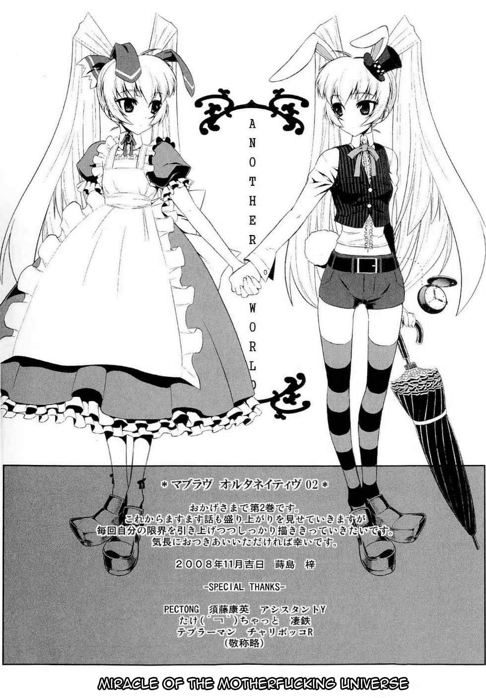 Read Muv-Luv Alternative chapter 13.1 image 35 on Lezhin