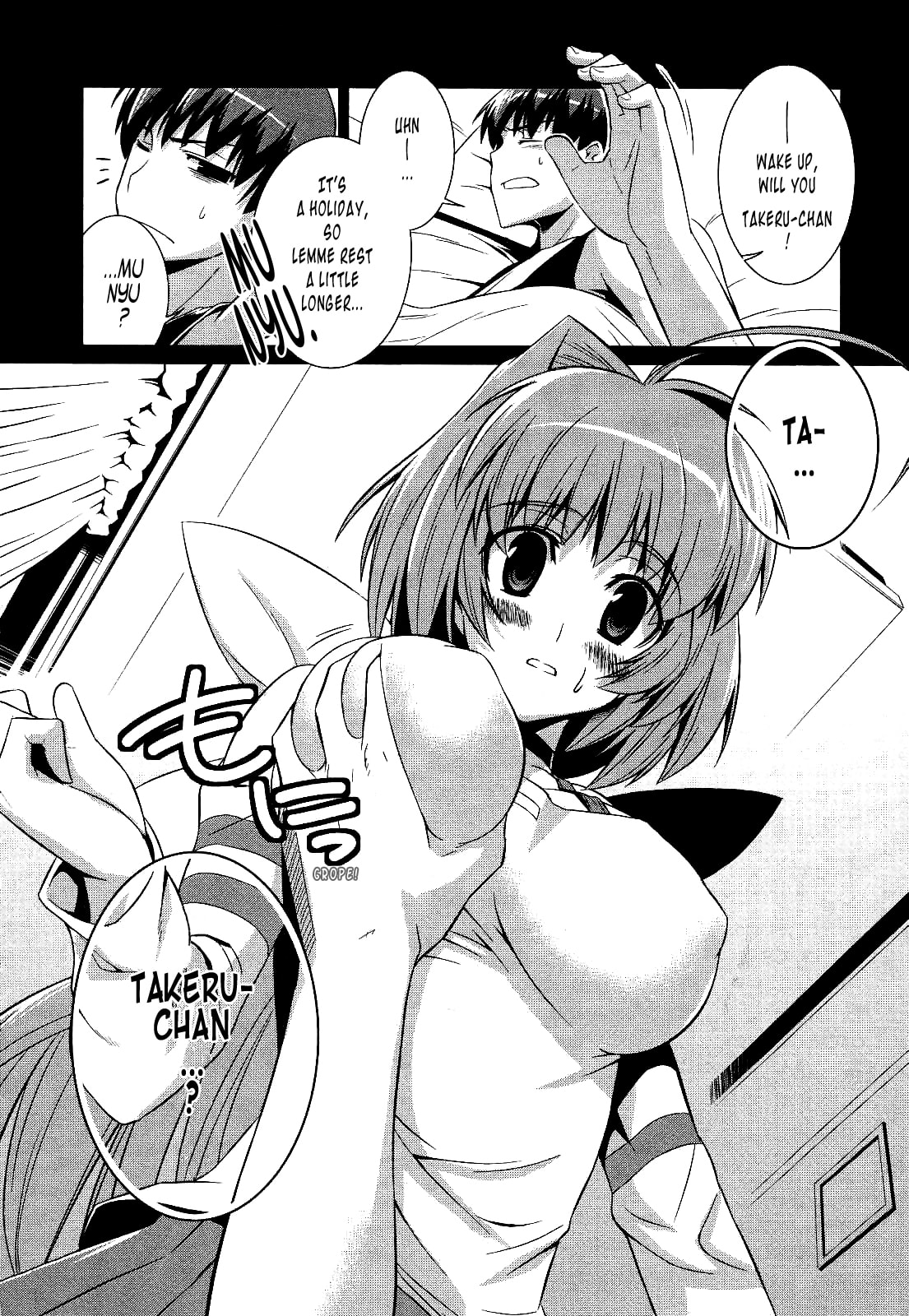 Read Muv-Luv Alternative chapter 14 image 13 on Lezhin