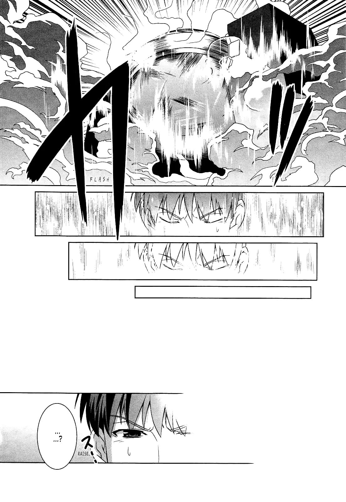 Read Muv-Luv Alternative chapter 15.2 image 11 on Lezhin