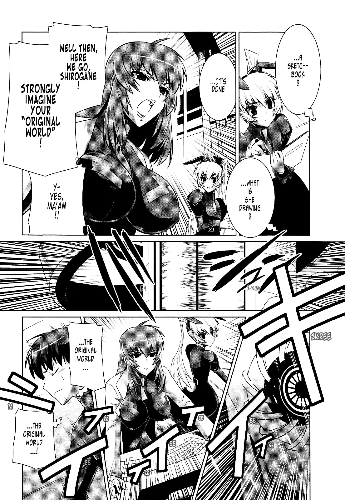 Read Muv-Luv Alternative chapter 15 image 10 on Lezhin