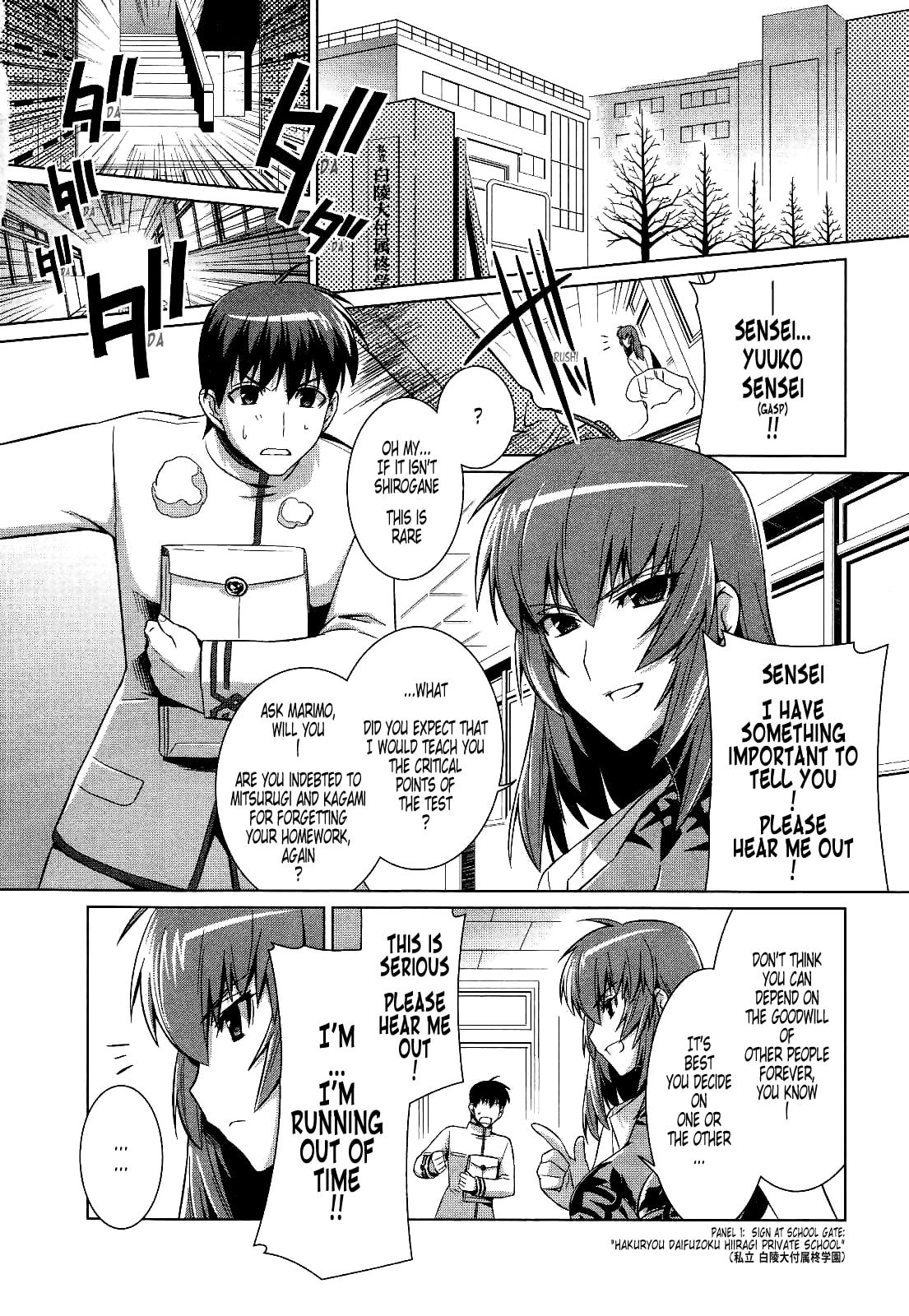 Read Muv-Luv Alternative chapter 16 image 1 on Lezhin