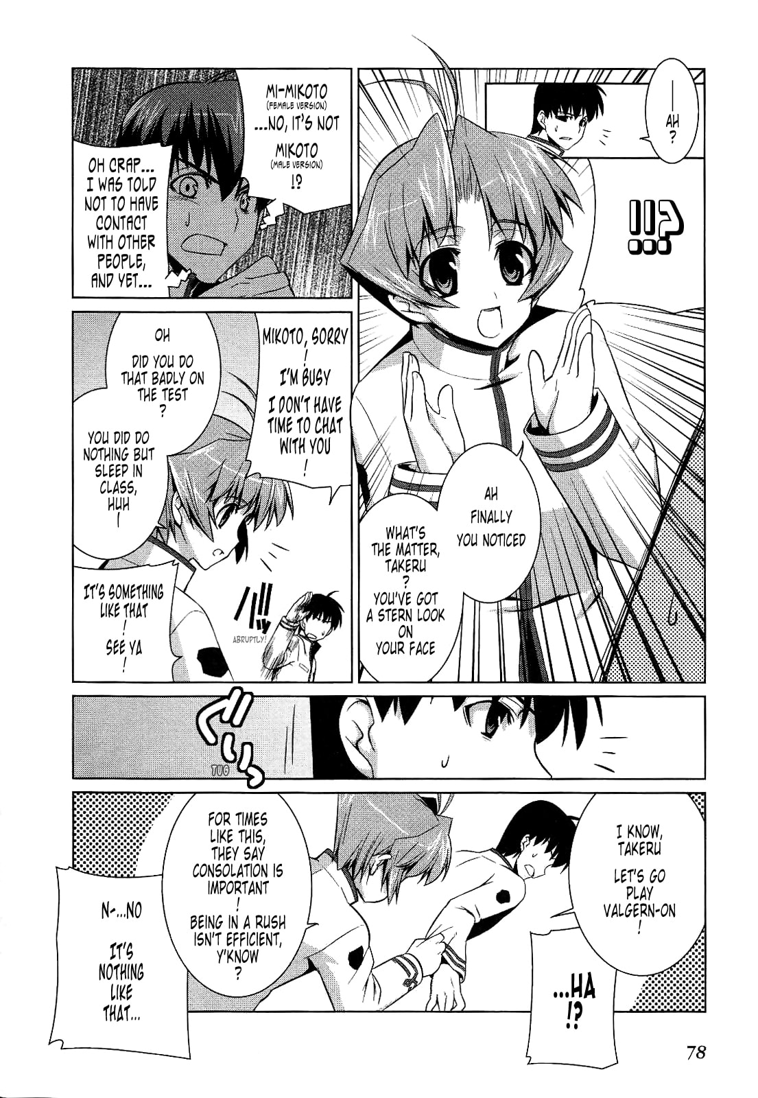 Read Muv-Luv Alternative chapter 16 image 13 on Lezhin