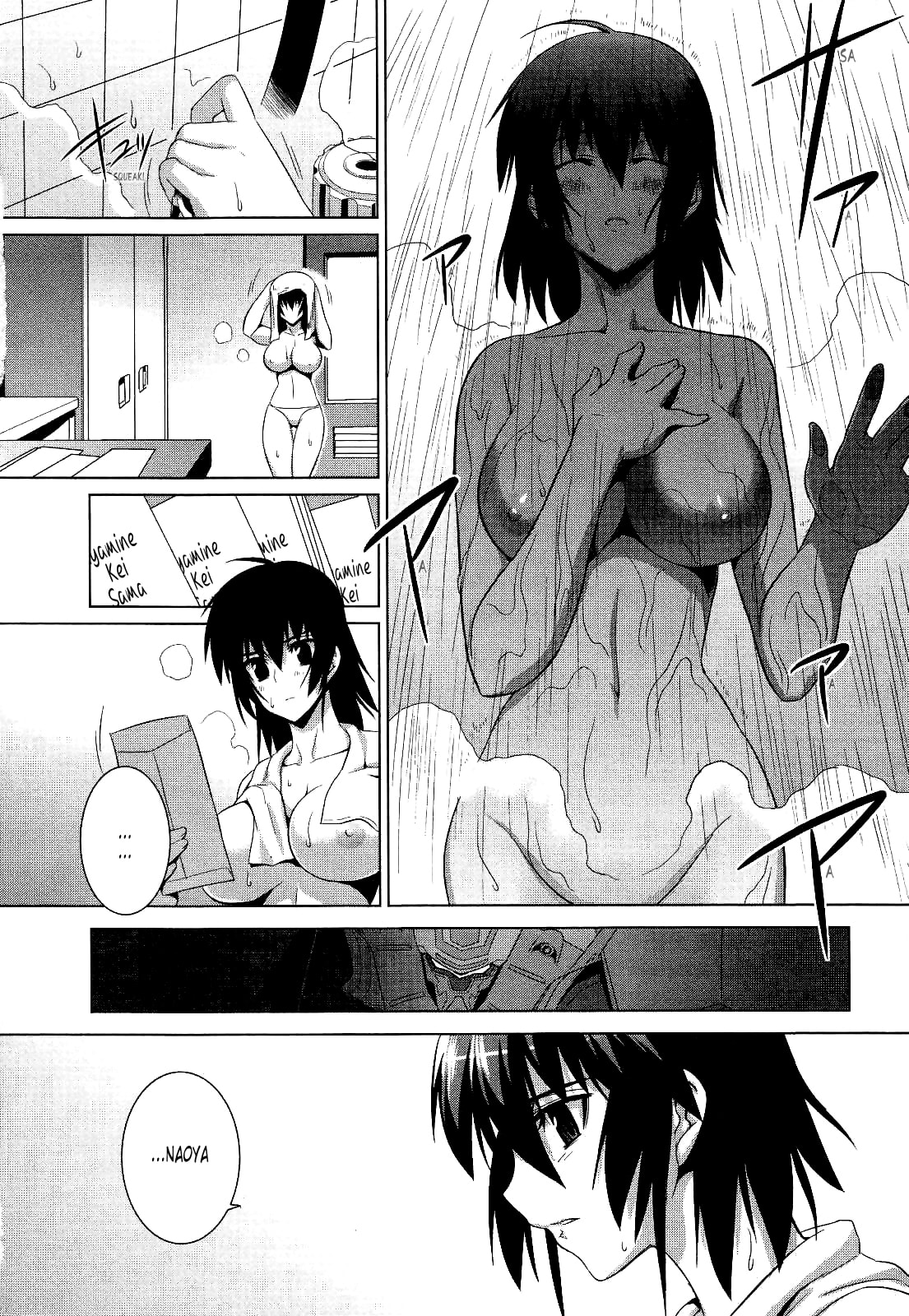 Read Muv-Luv Alternative chapter 16 image 21 on Lezhin