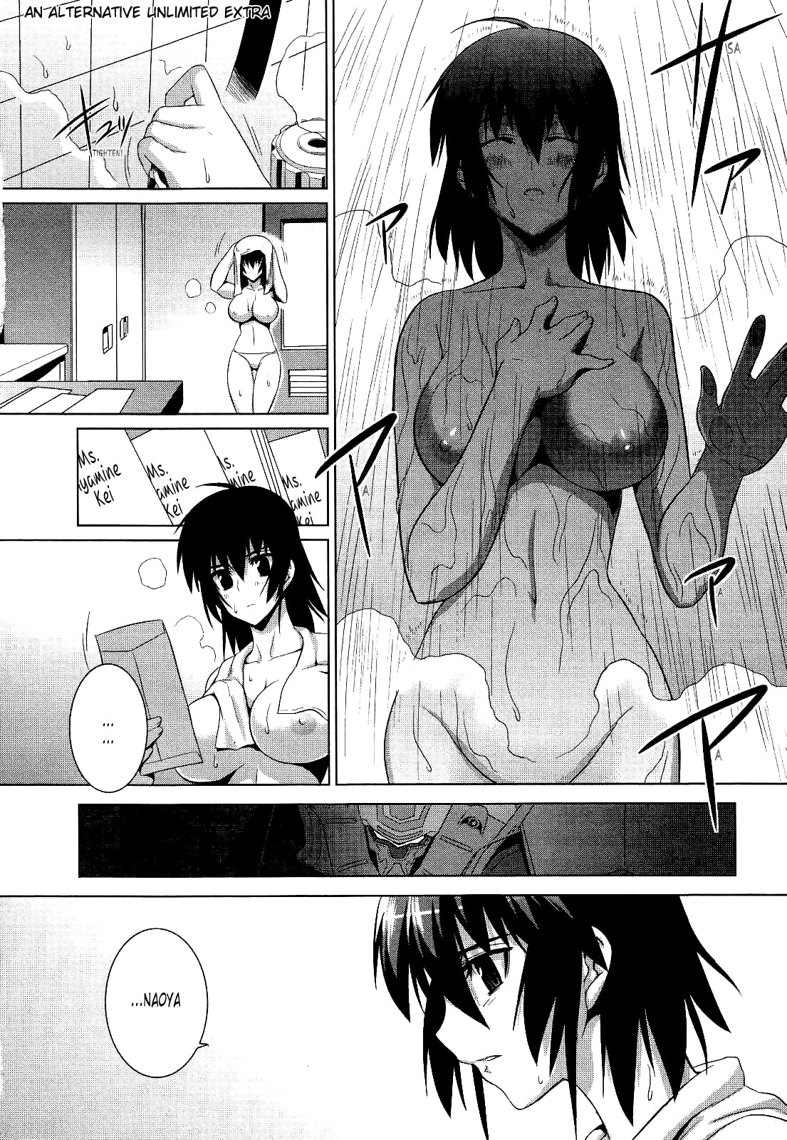 Read Muv-Luv Alternative chapter 16 image 27 on Lezhin
