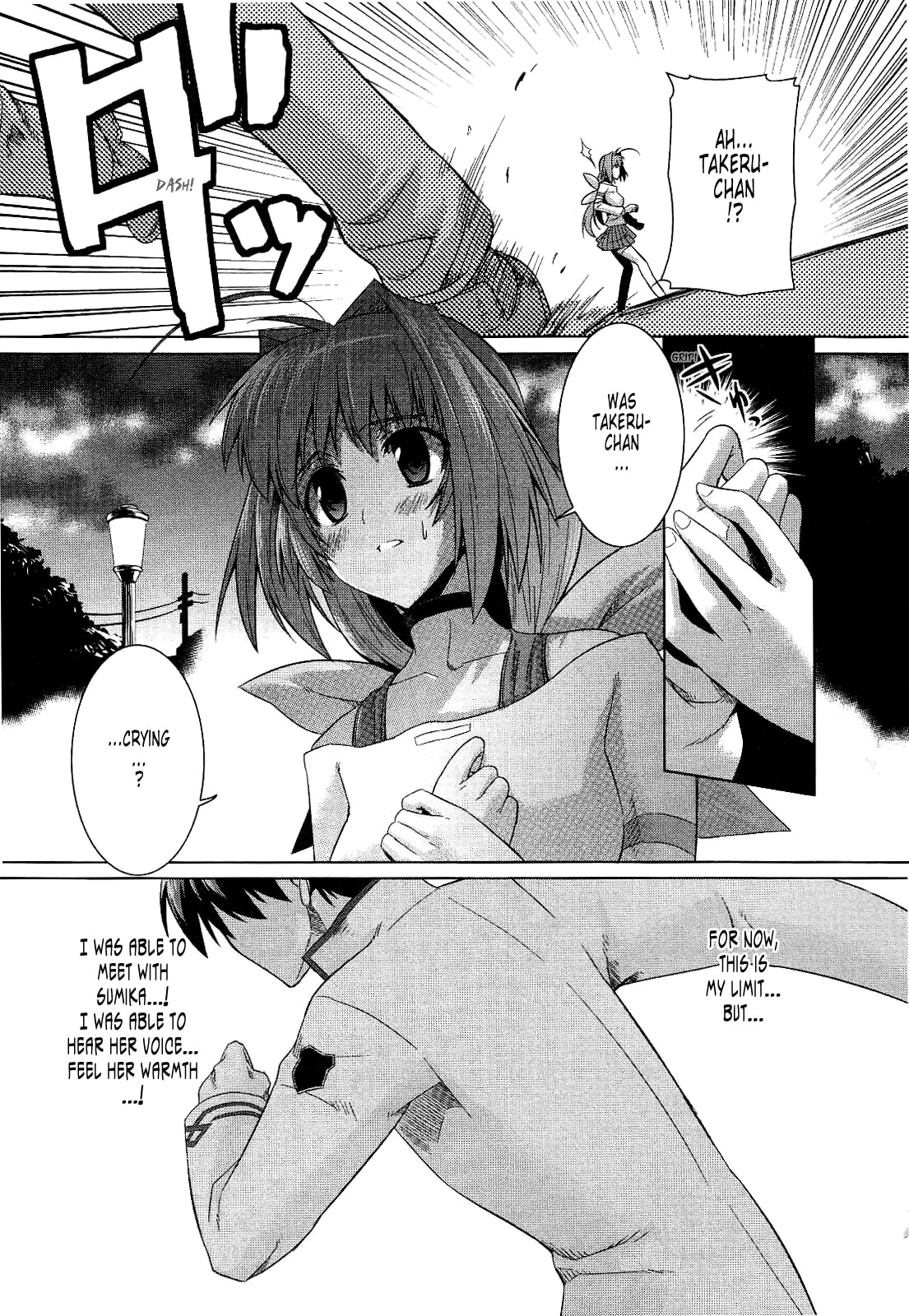Read Muv-Luv Alternative chapter 17 image 13 on Lezhin
