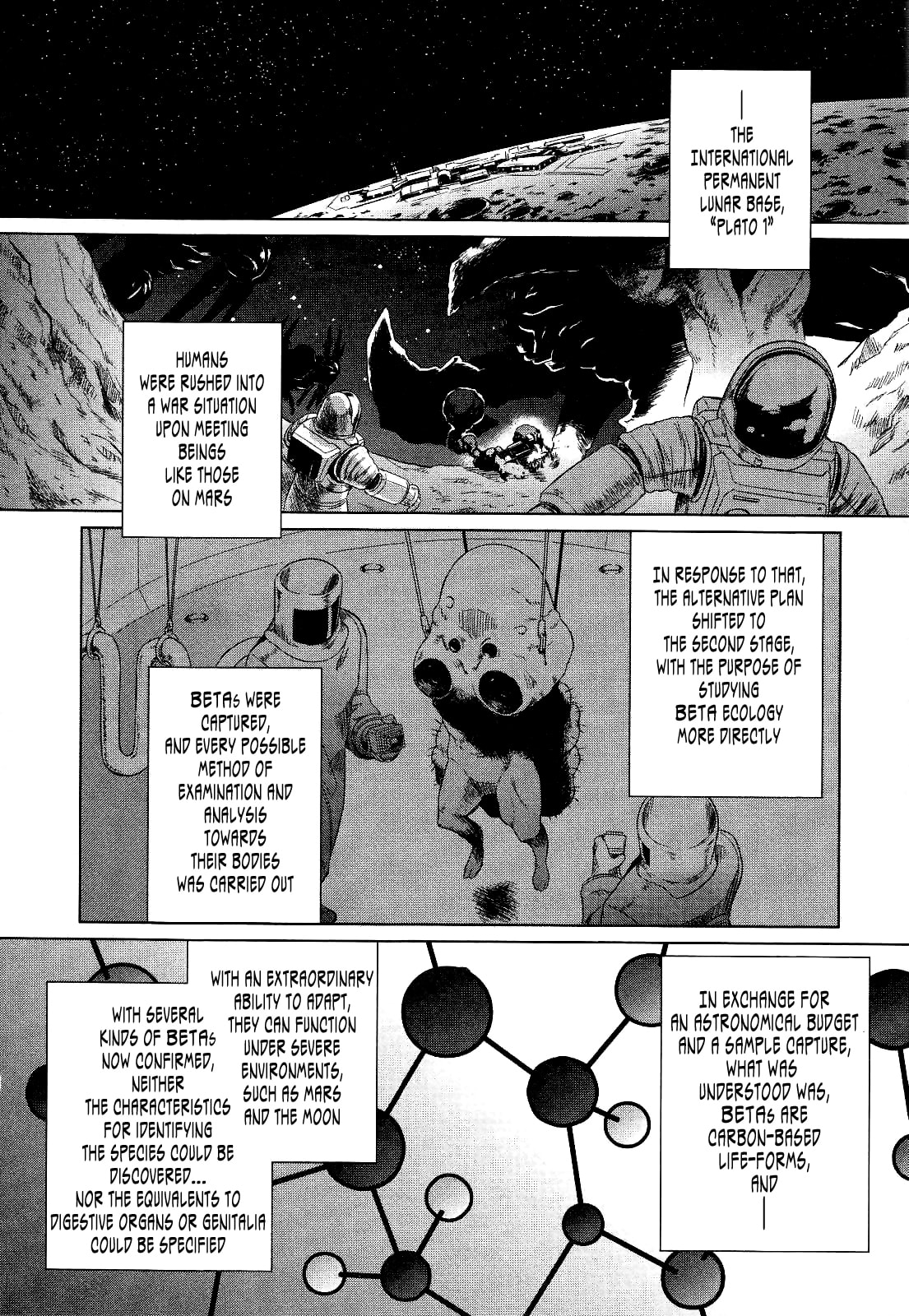 Read Muv-Luv Alternative chapter 17 image 20 on Lezhin
