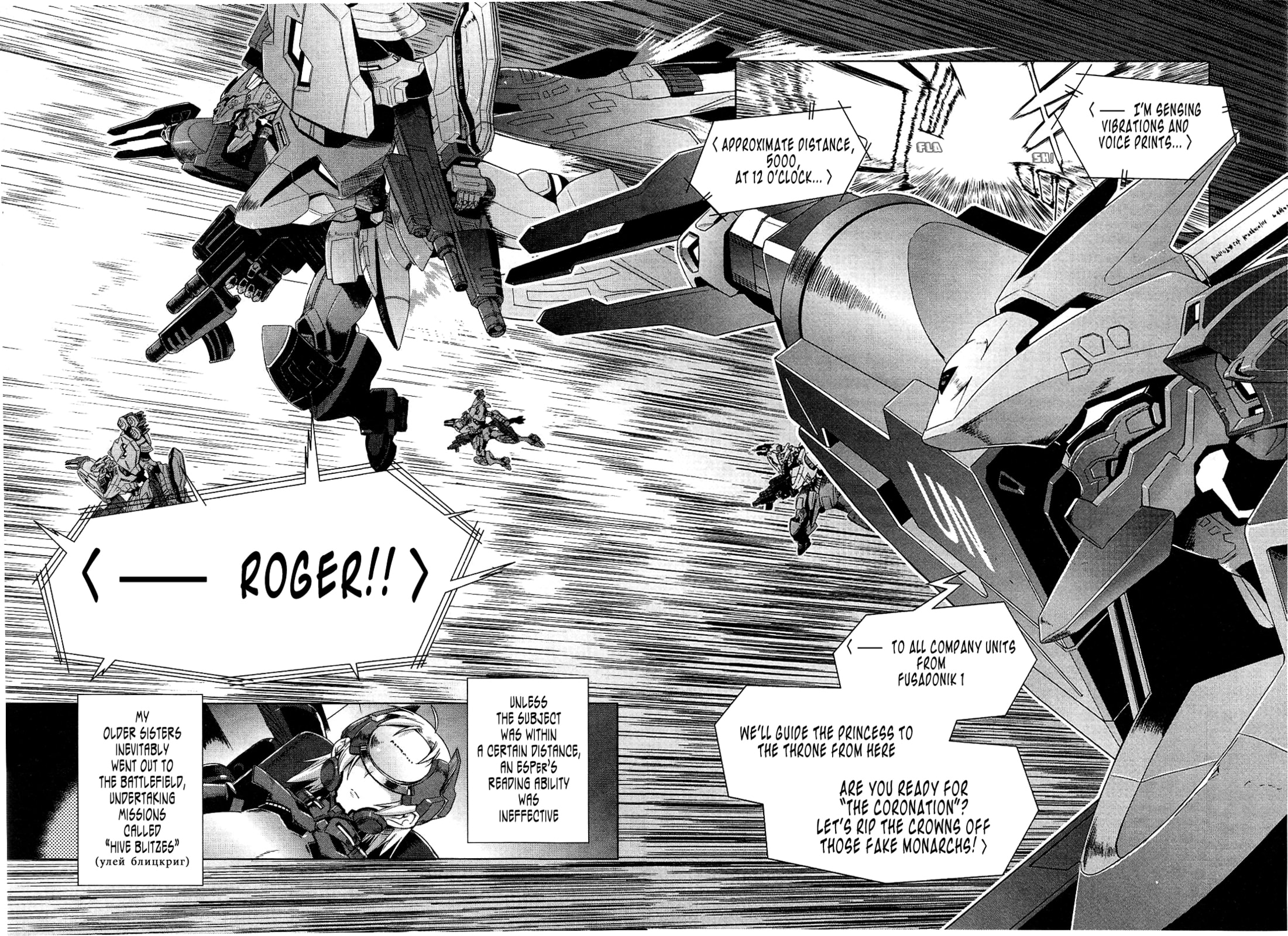 Read Muv-Luv Alternative chapter 18 image 5 on Lezhin