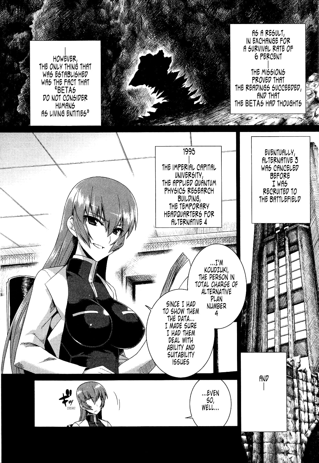 Read Muv-Luv Alternative chapter 18 image 6 on Lezhin