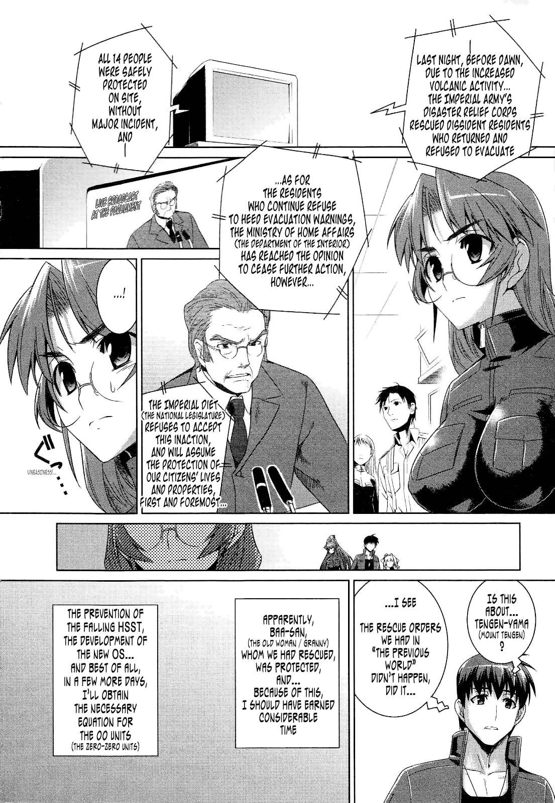 Read Muv-Luv Alternative chapter 19 image 24 on Lezhin