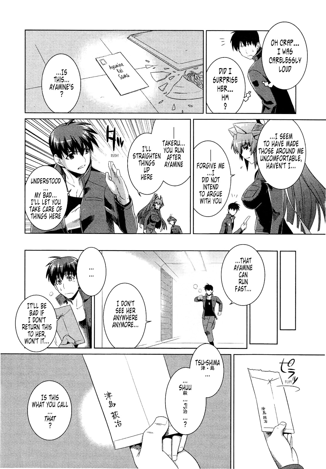 Read Muv-Luv Alternative chapter 19 image 29 on Lezhin