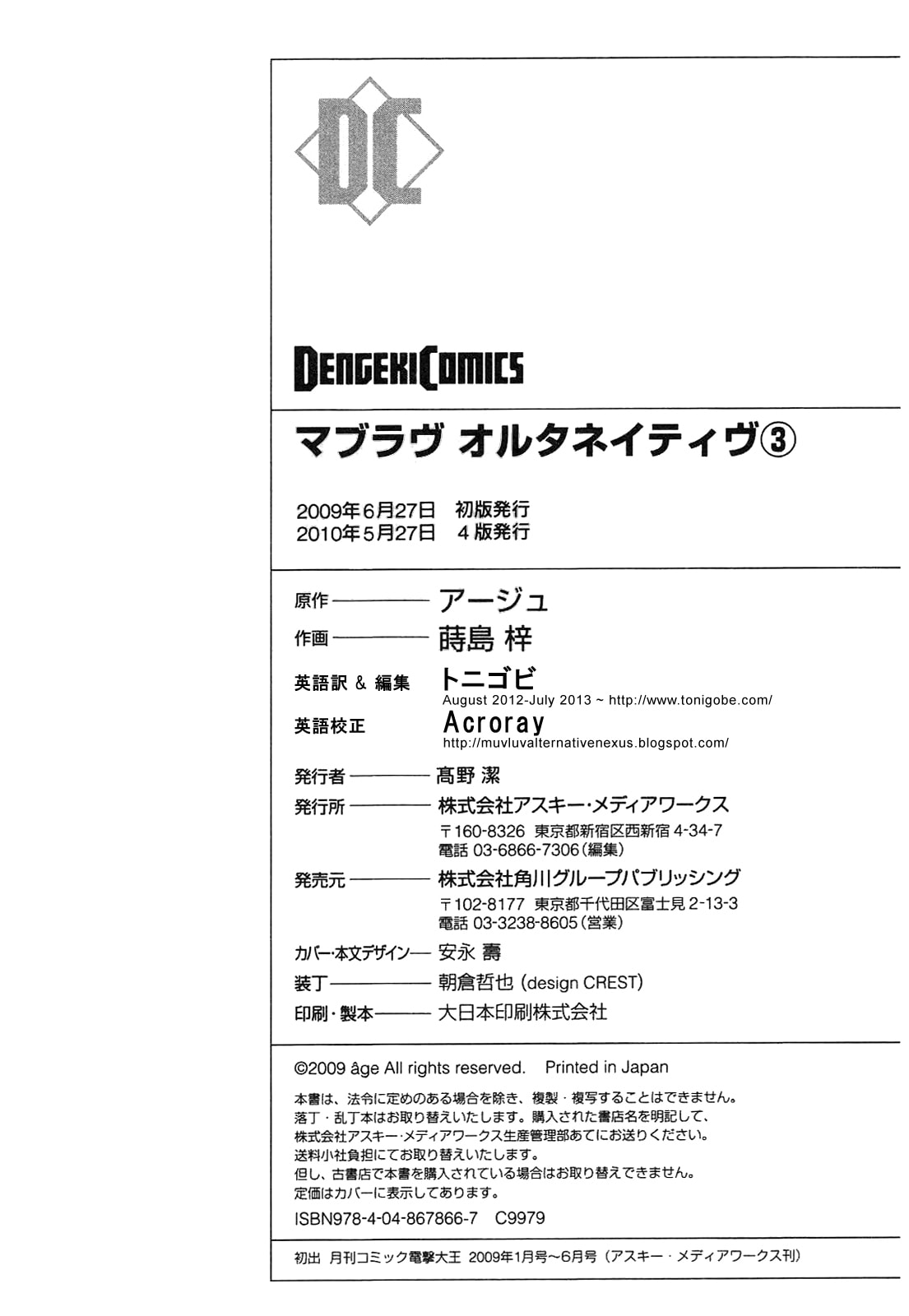 Read Muv-Luv Alternative chapter 19 image 34 on Lezhin