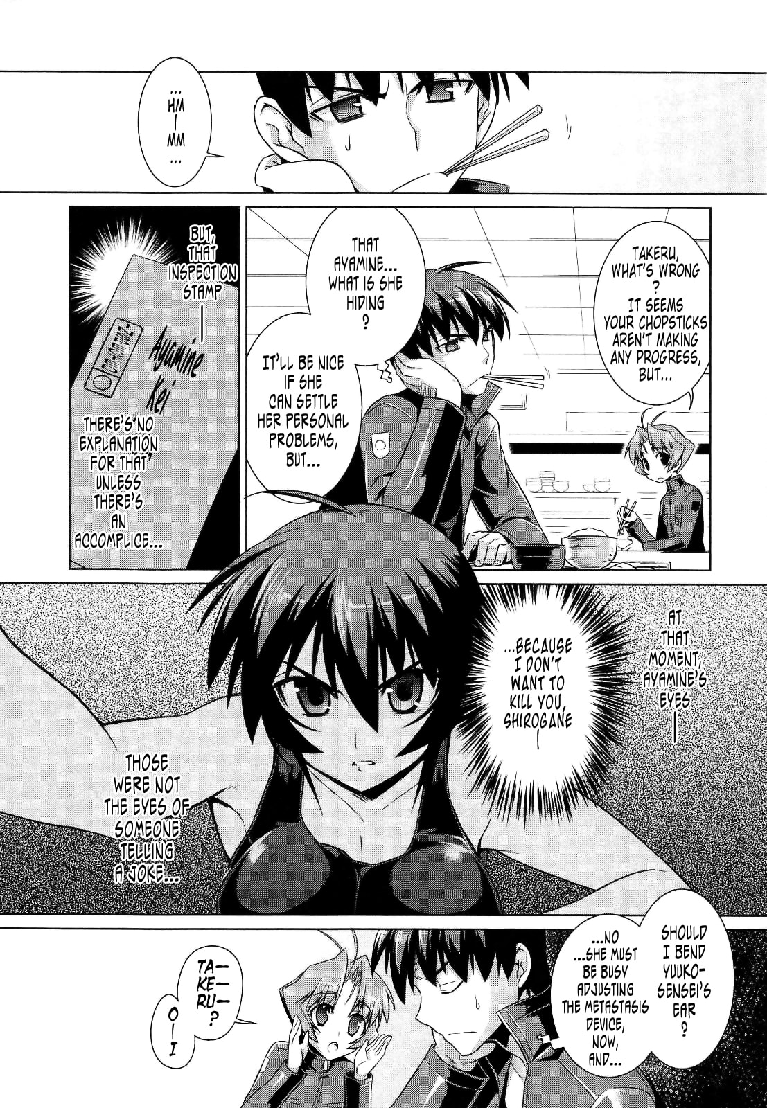 Read Muv-Luv Alternative chapter 20 image 5 on Lezhin