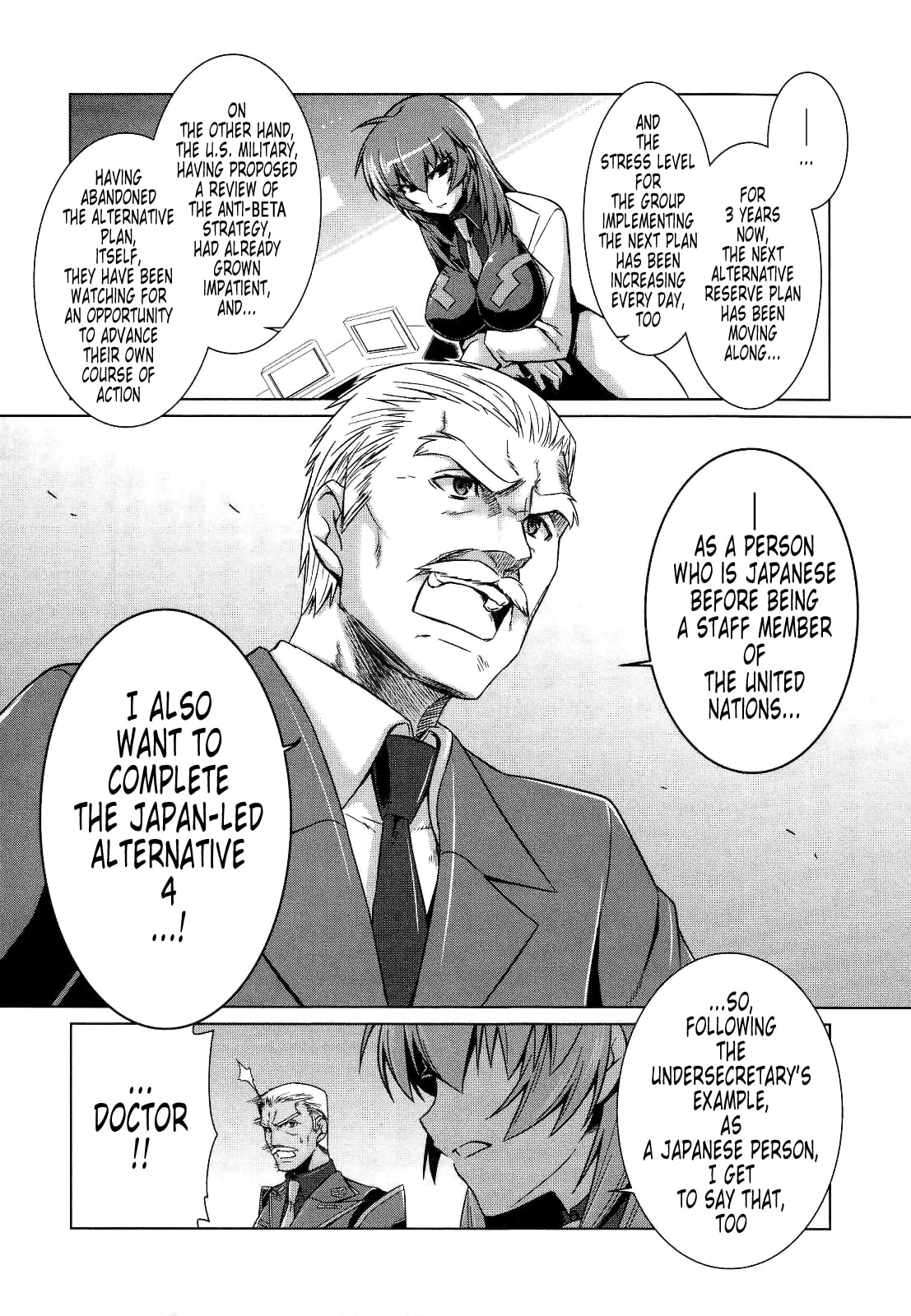 Read Muv-Luv Alternative chapter 21 image 11 on Lezhin