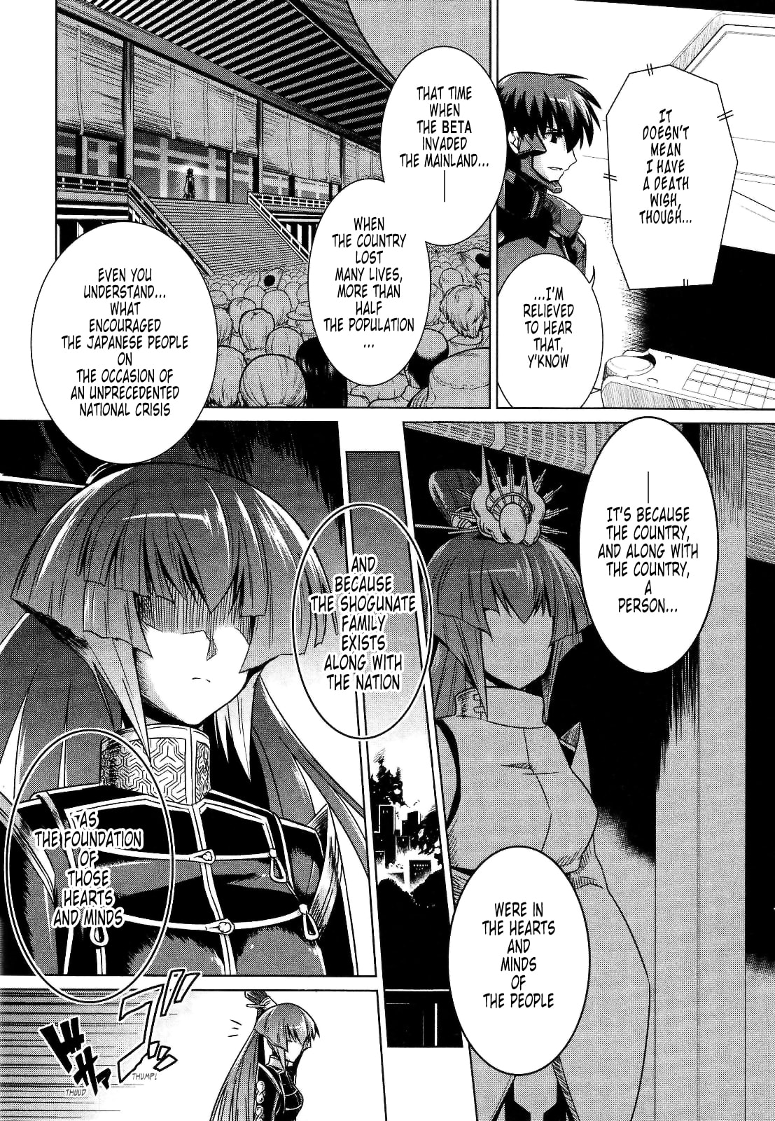 Read Muv-Luv Alternative chapter 23 image 22 on Lezhin