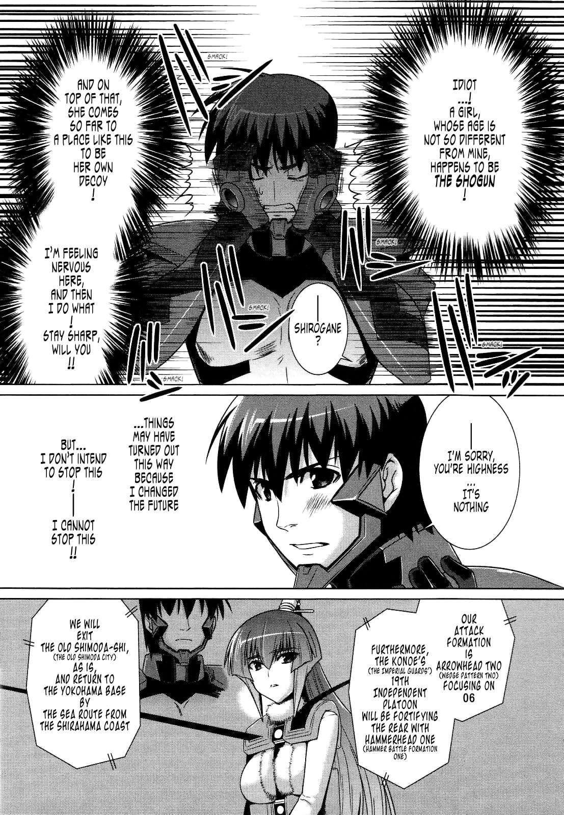 Read Muv-Luv Alternative chapter 24 image 16 on Lezhin