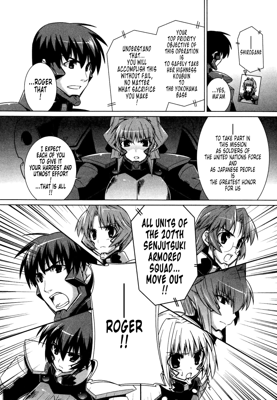 Read Muv-Luv Alternative chapter 24 image 17 on Lezhin