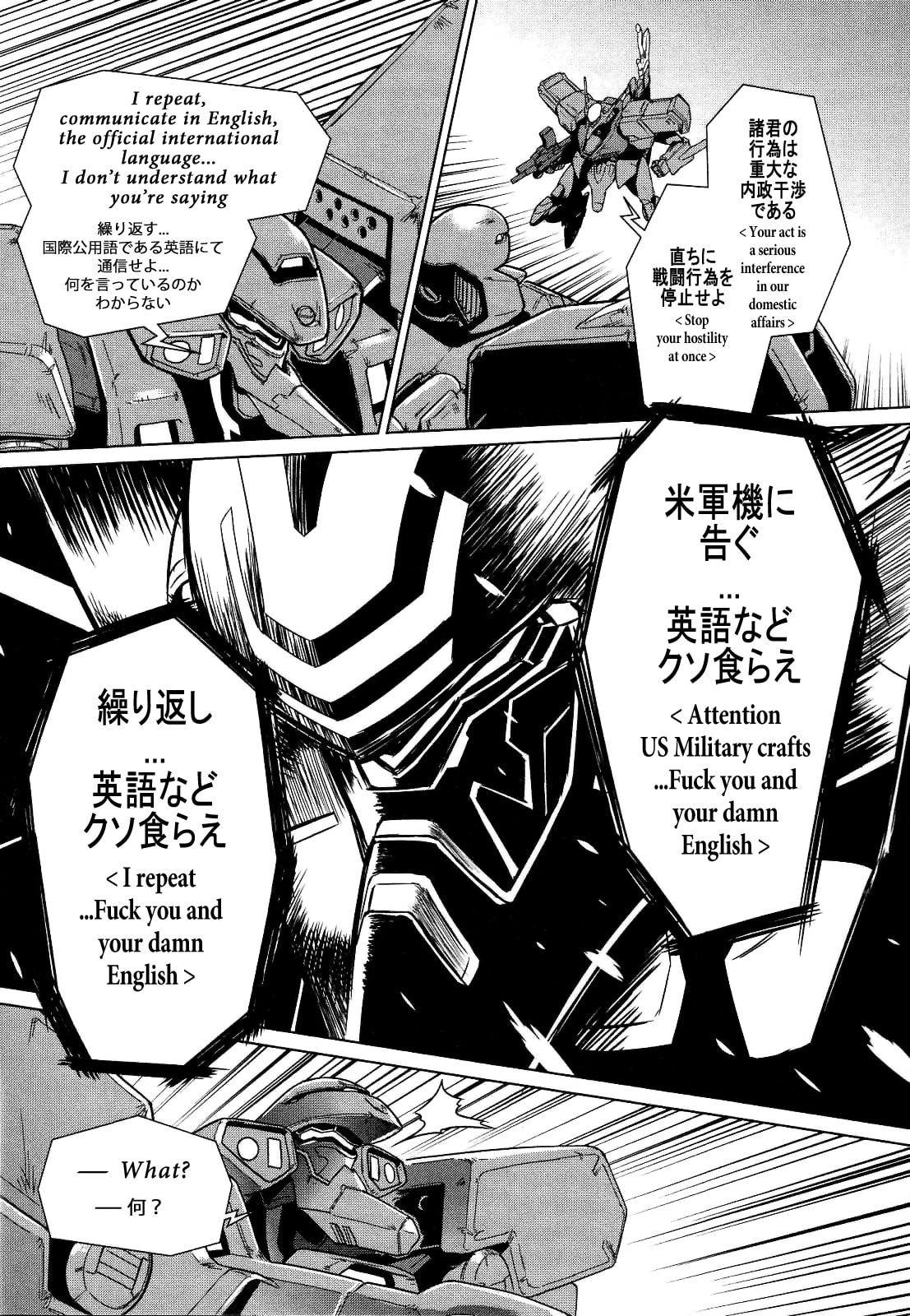Read Muv-Luv Alternative chapter 24 image 27 on Lezhin