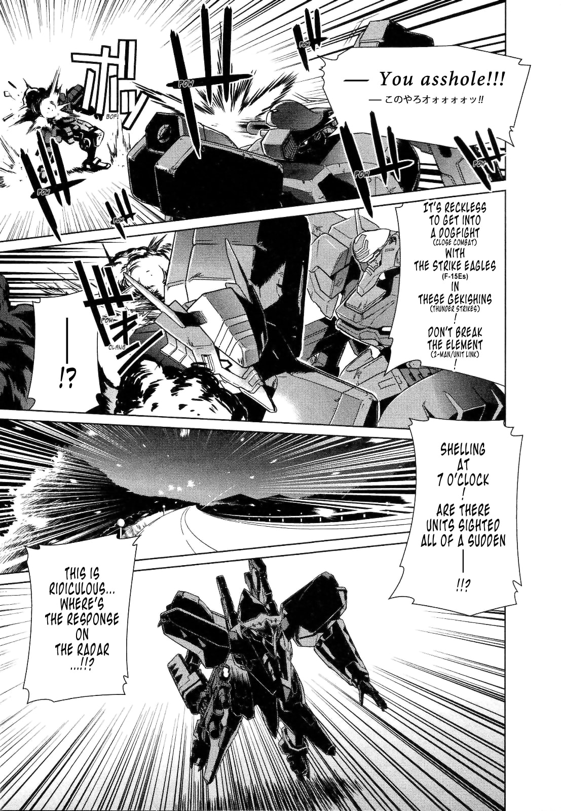 Read Muv-Luv Alternative chapter 24 image 29 on Lezhin