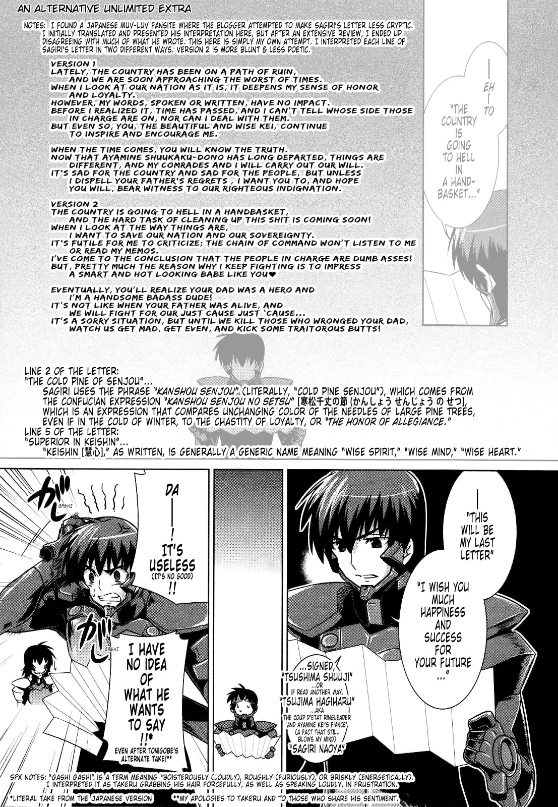 Read Muv-Luv Alternative chapter 25 image 58 on Lezhin