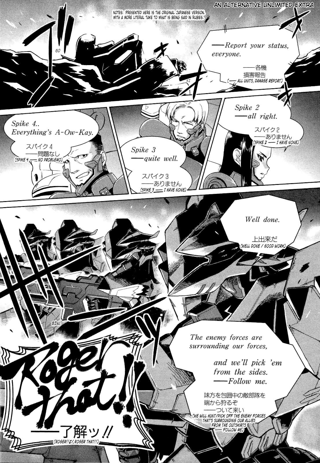 Read Muv-Luv Alternative chapter 25 image 70 on Lezhin
