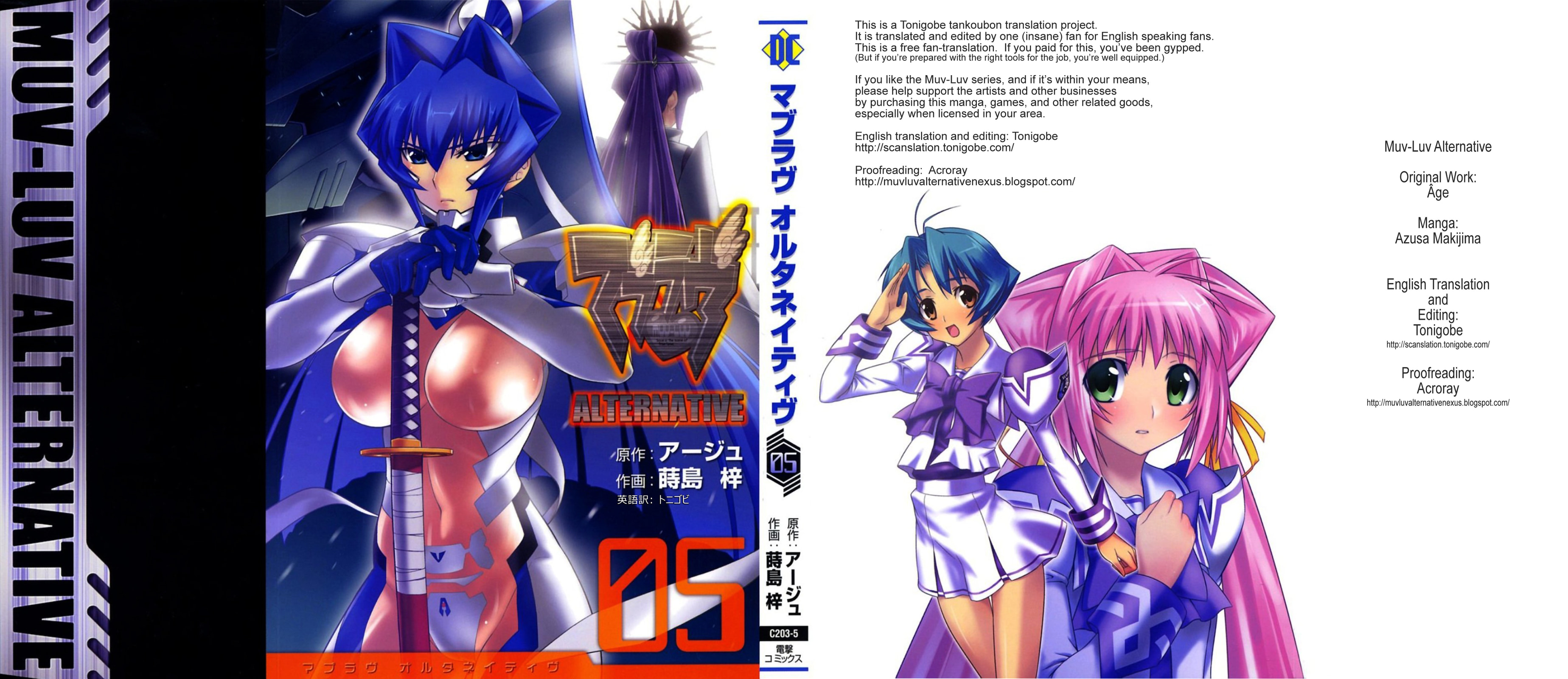 Read Muv-Luv Alternative chapter 26 image 1 on Lezhin