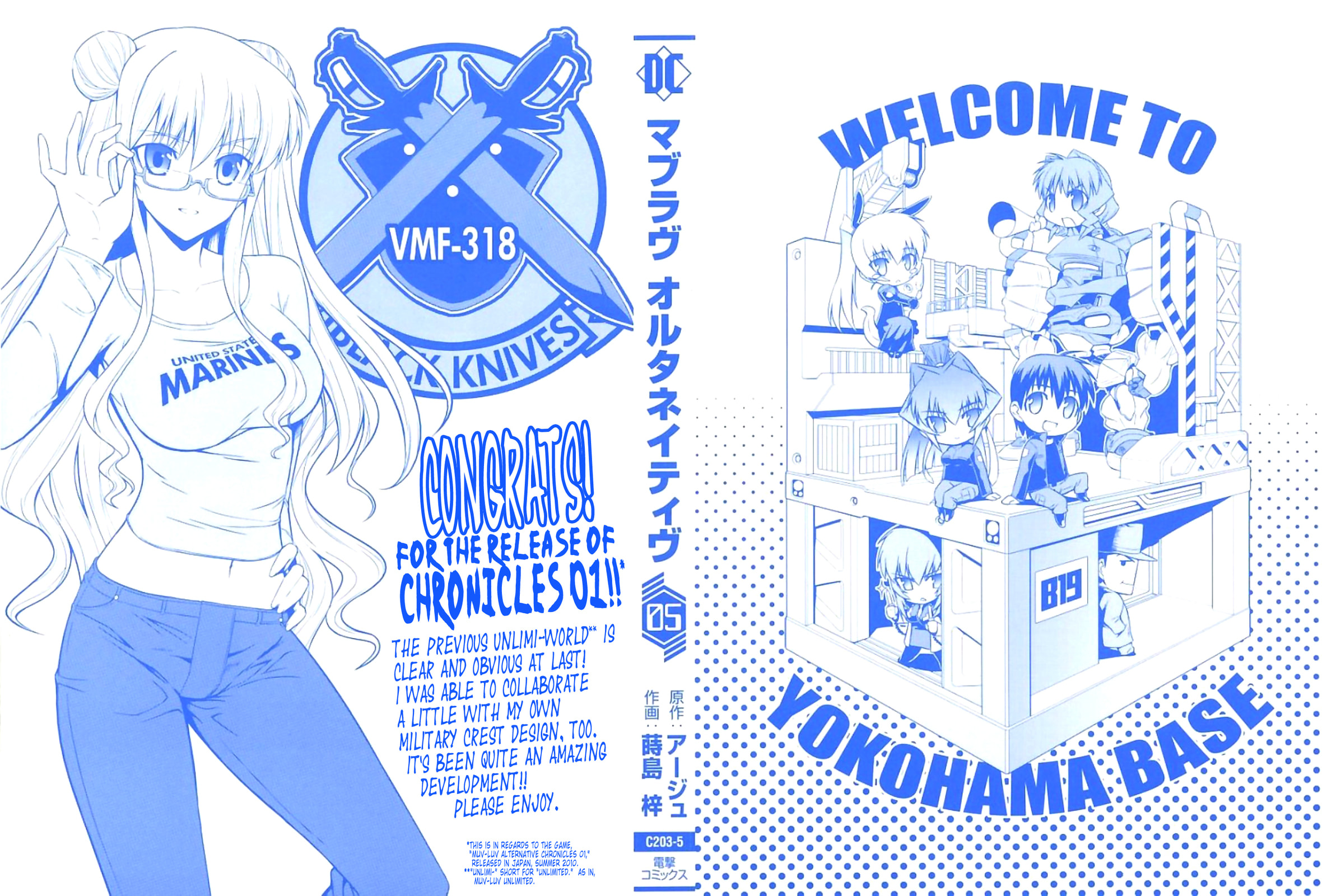 Read Muv-Luv Alternative chapter 26 image 2 on Lezhin