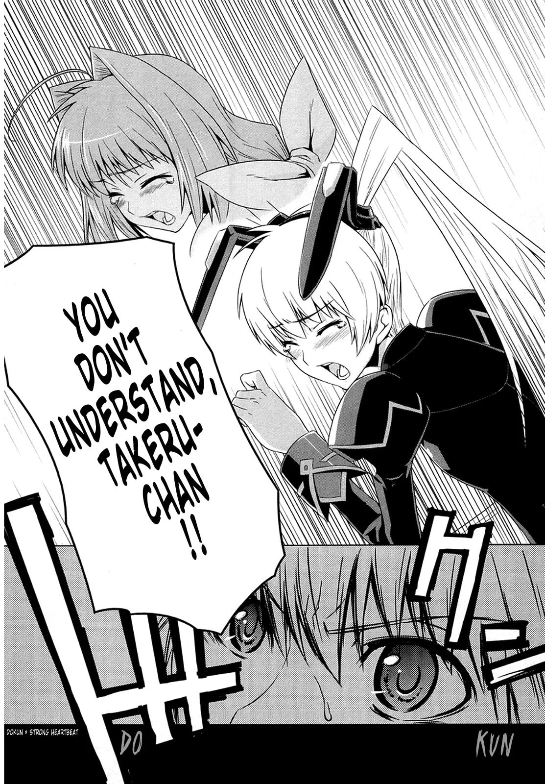 Read Muv-Luv Alternative chapter 3.2 image 12 on Lezhin