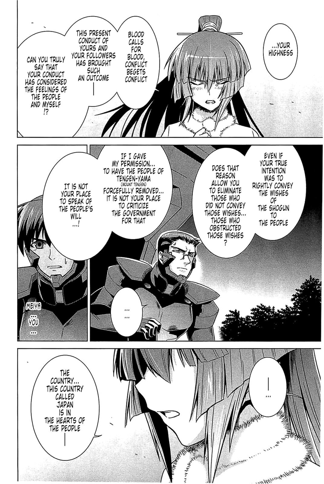 Read Muv-Luv Alternative chapter 32 image 23 on Lezhin