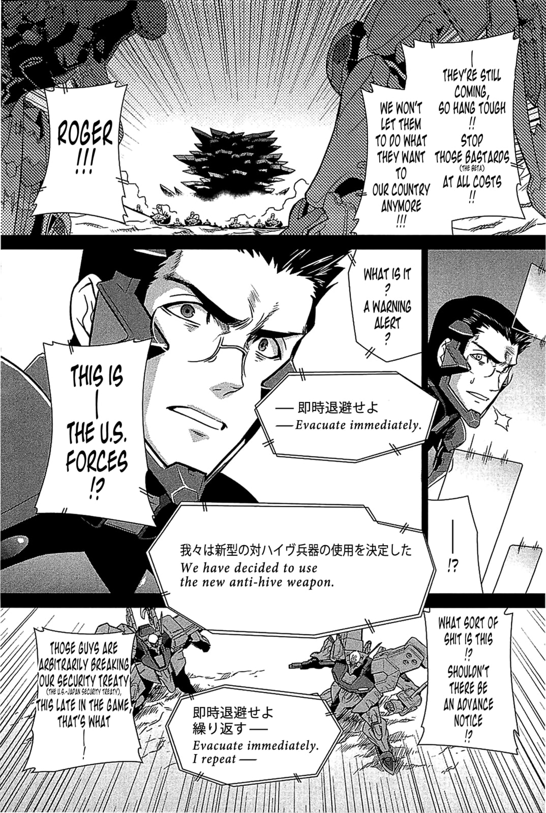 Read Muv-Luv Alternative chapter 35 image 13 on Lezhin