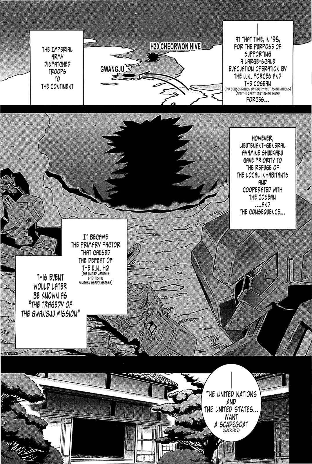 Read Muv-Luv Alternative chapter 35 image 3 on Lezhin