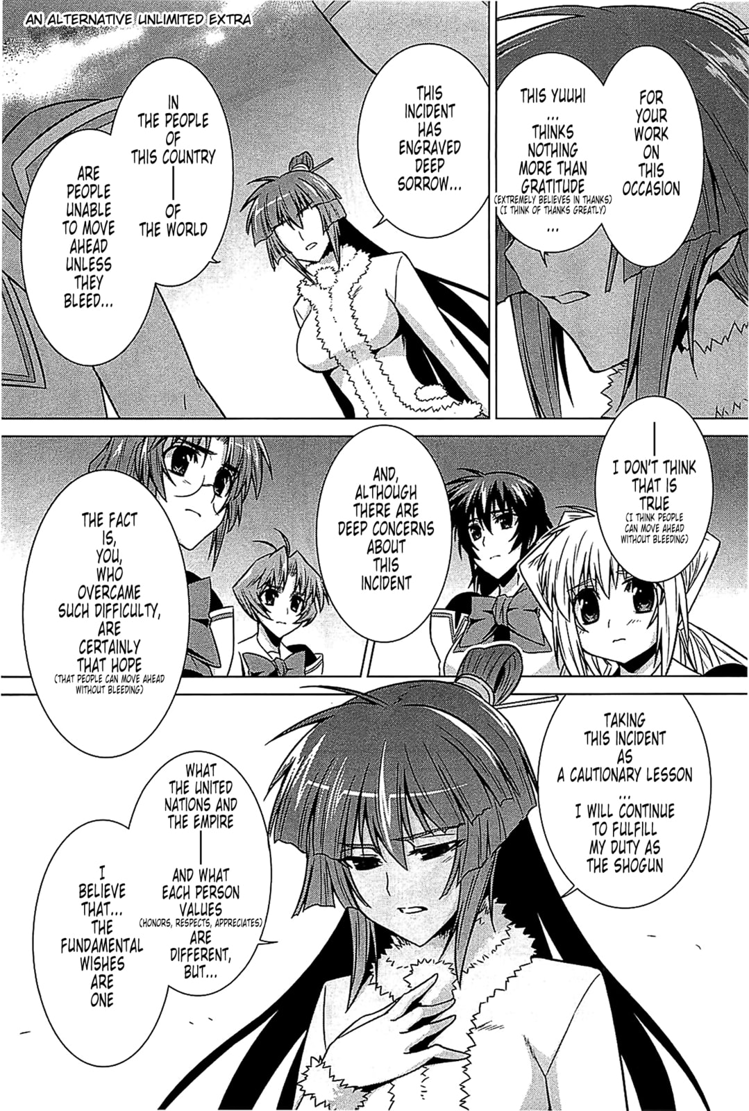 Read Muv-Luv Alternative chapter 36 image 58 on Lezhin