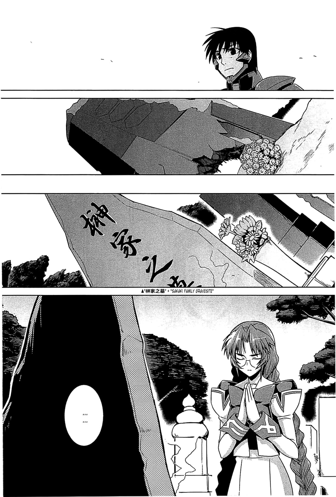 Read Muv-Luv Alternative chapter 37 image 12 on Lezhin