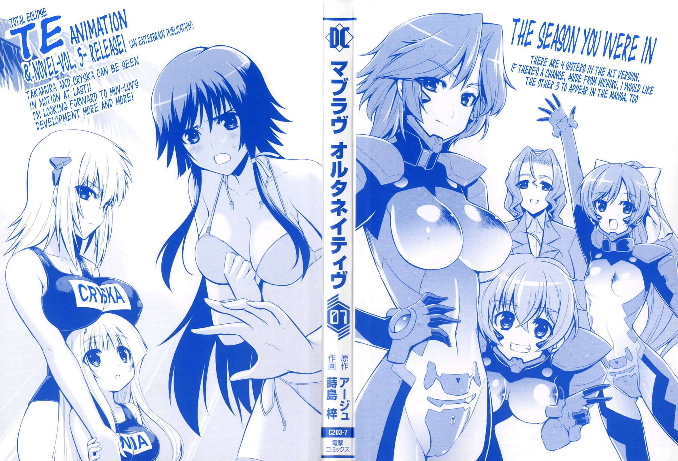 Read Muv-Luv Alternative chapter 38 image 1 on Lezhin