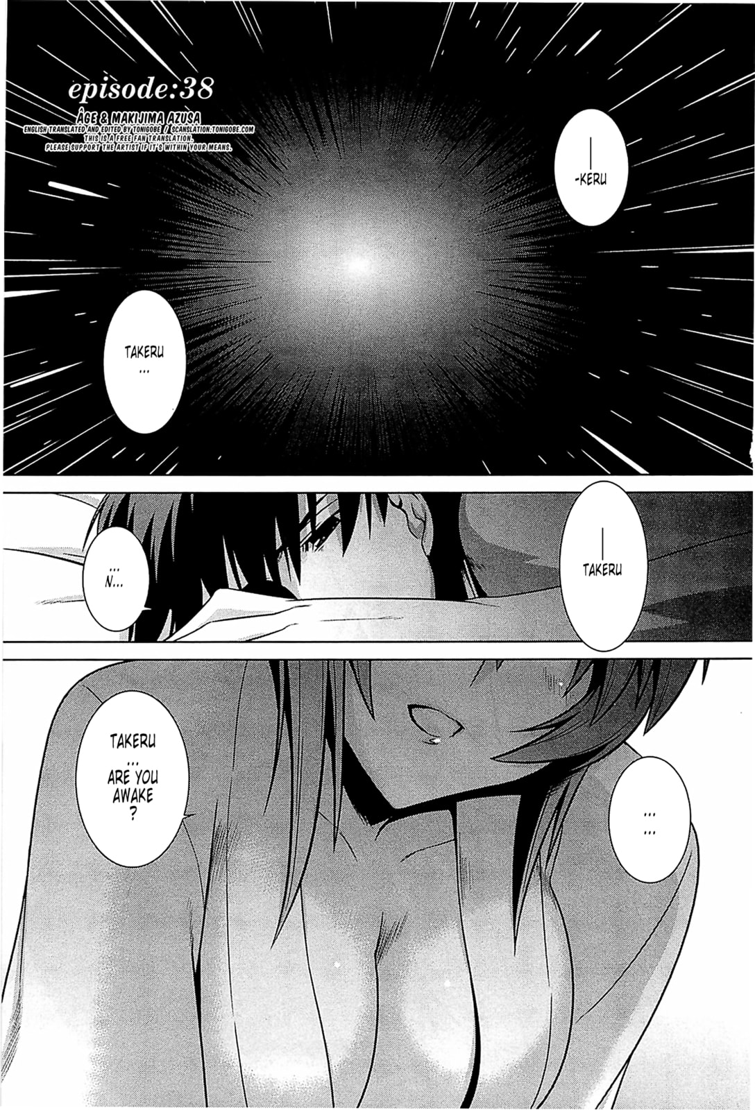 Read Muv-Luv Alternative chapter 38 image 5 on Lezhin