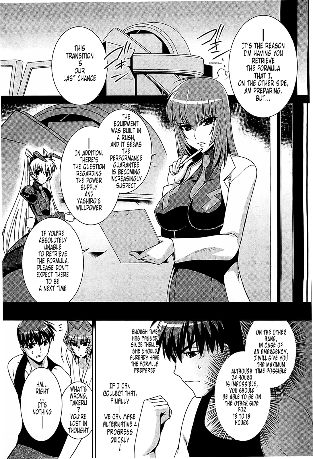 Read Muv-Luv Alternative chapter 38 image 8 on Lezhin