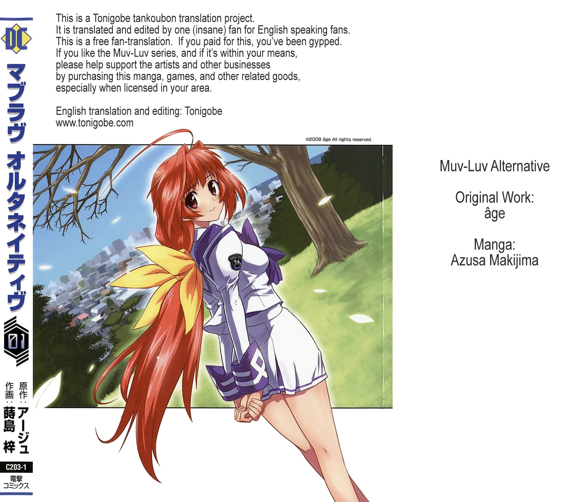 Read Muv-Luv Alternative chapter 4.2 image 0 on Lezhin