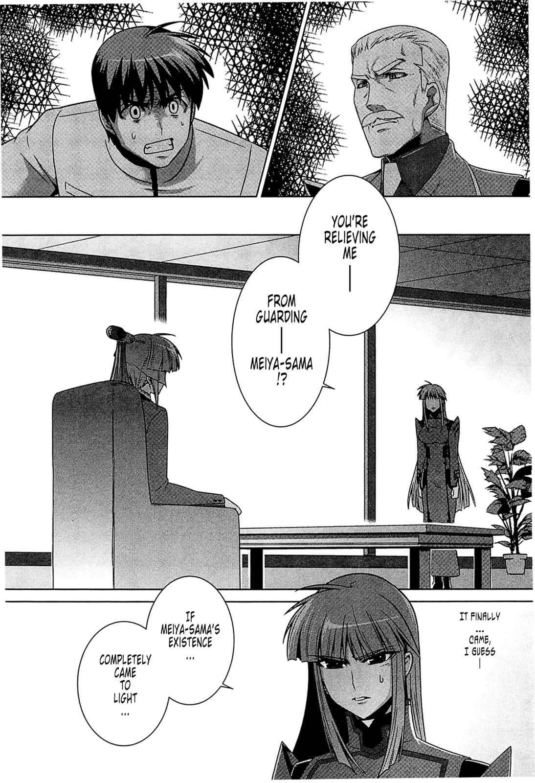 Read Muv-Luv Alternative chapter 41 image 7 on Lezhin