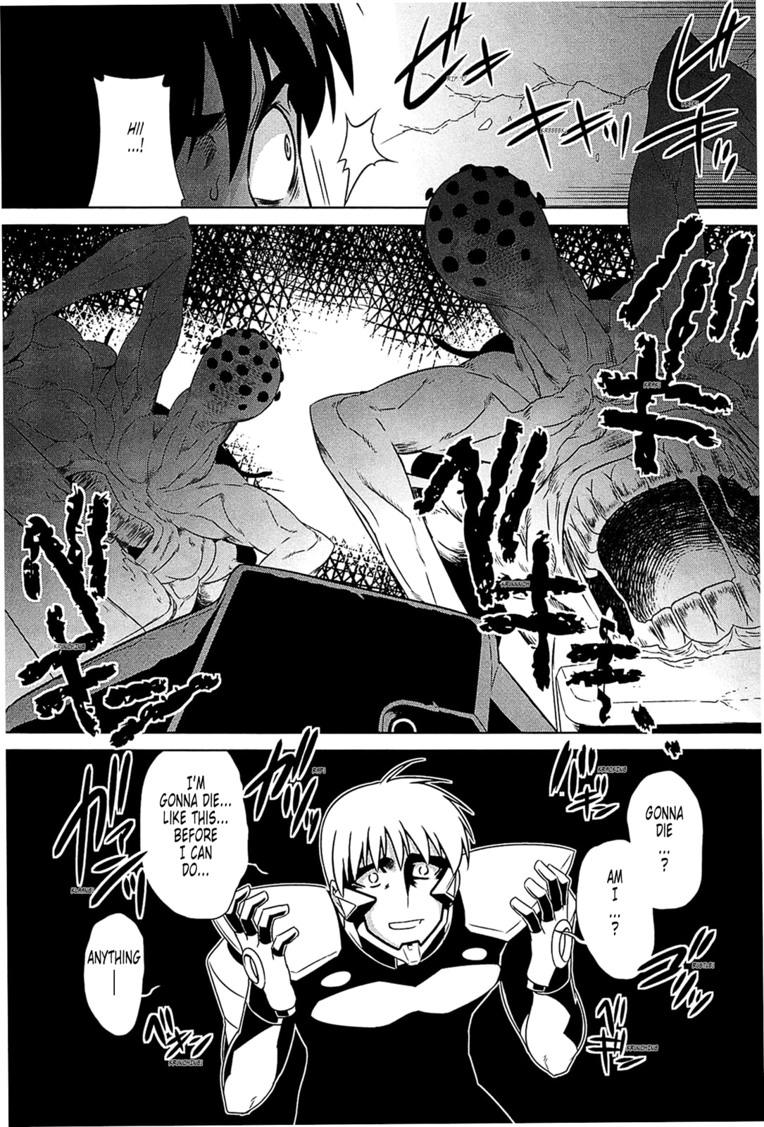 Read Muv-Luv Alternative chapter 43 image 17 on Lezhin