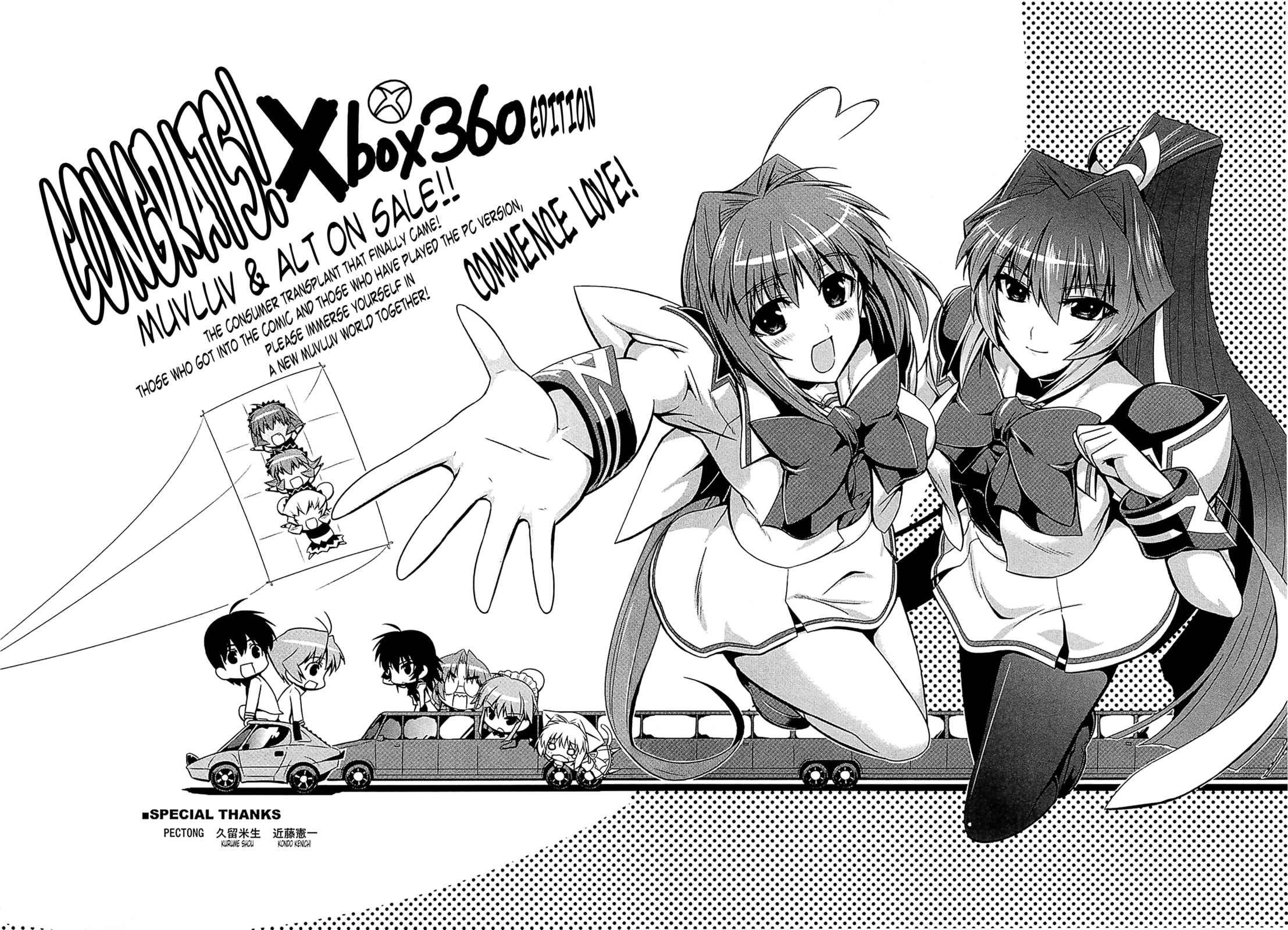 Read Muv-Luv Alternative chapter 43 image 38 on Lezhin