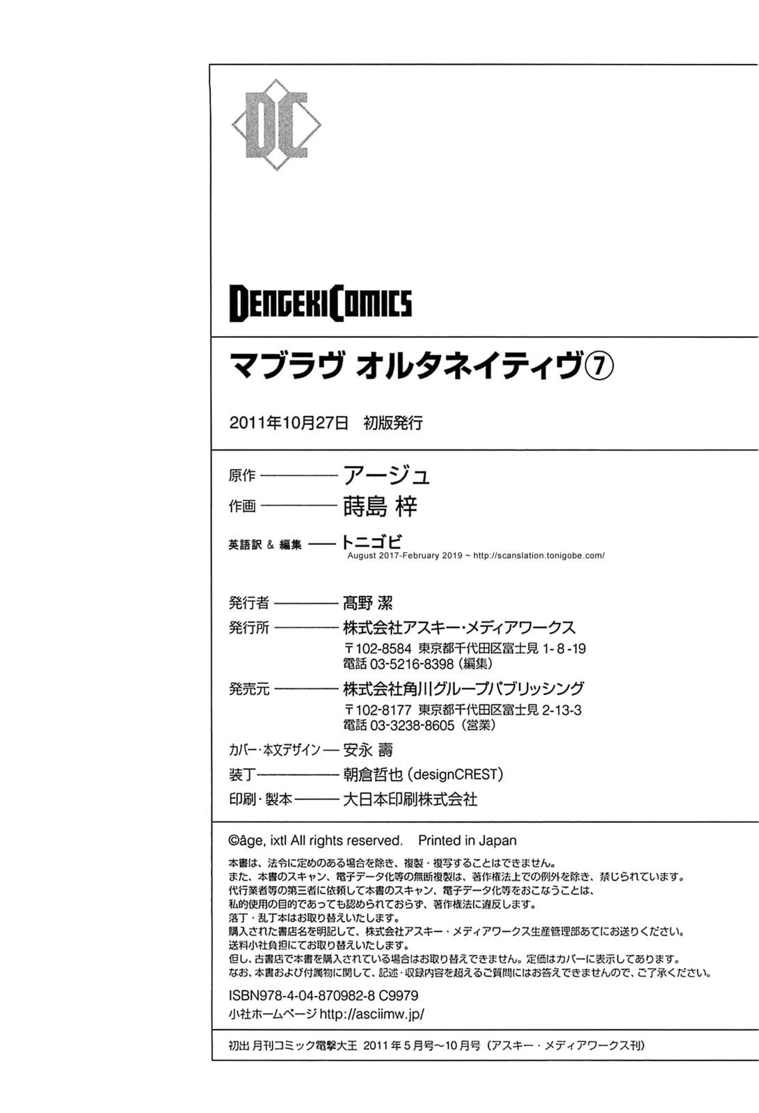Read Muv-Luv Alternative chapter 43 image 39 on Lezhin
