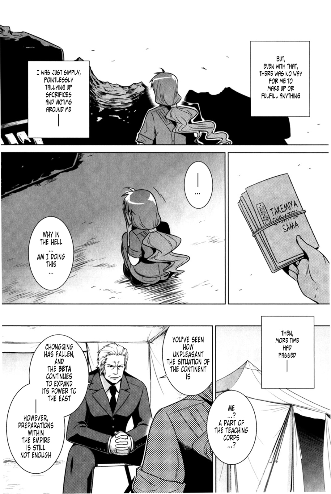 Read Muv-Luv Alternative chapter 46 image 11 on Lezhin