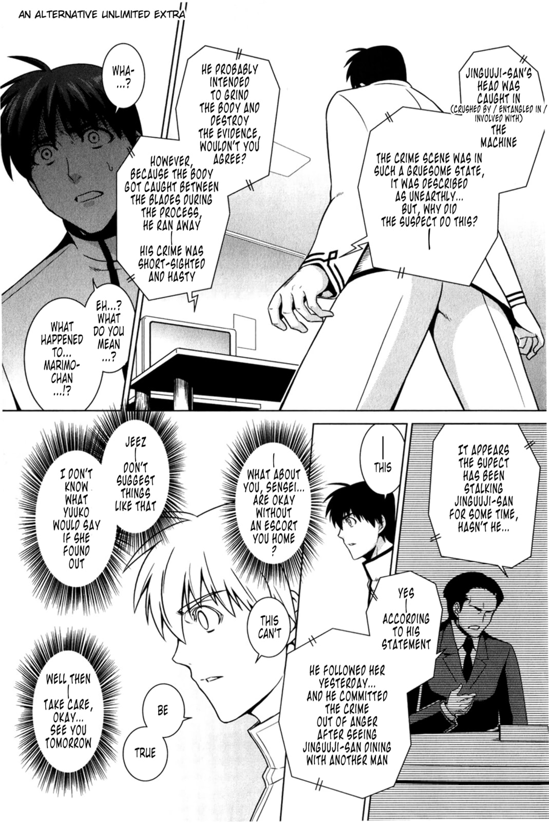 Read Muv-Luv Alternative chapter 48.5 image 21 on Lezhin