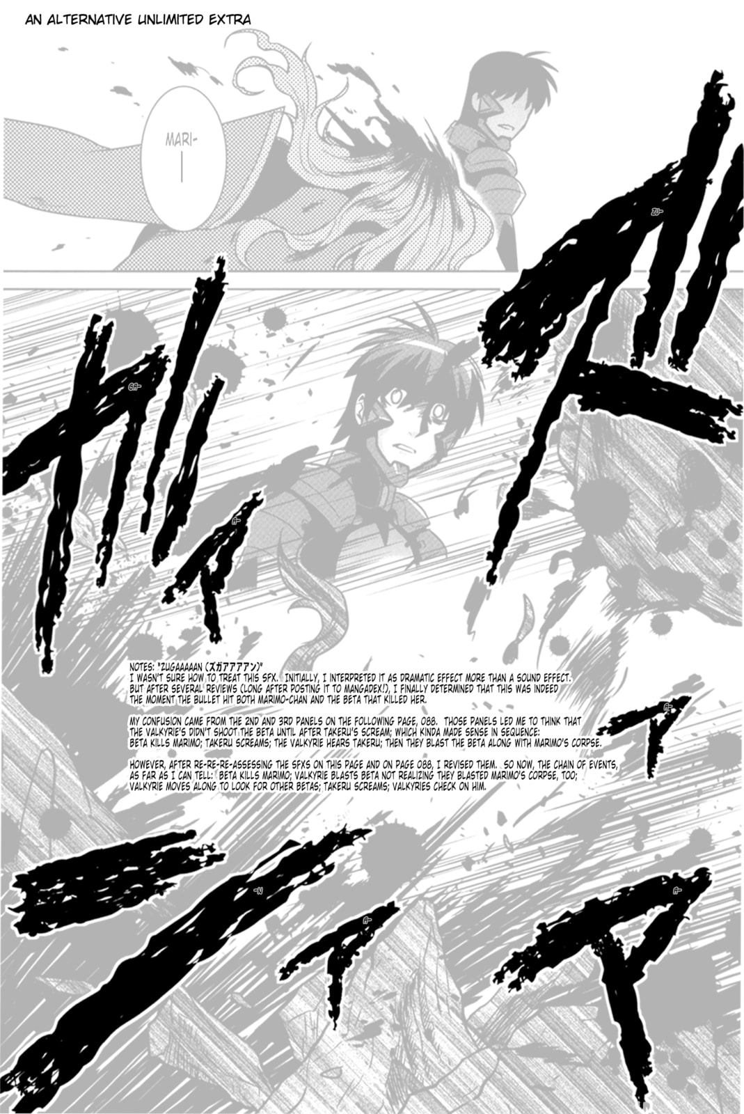 Read Muv-Luv Alternative chapter 48.5 image 9 on Lezhin