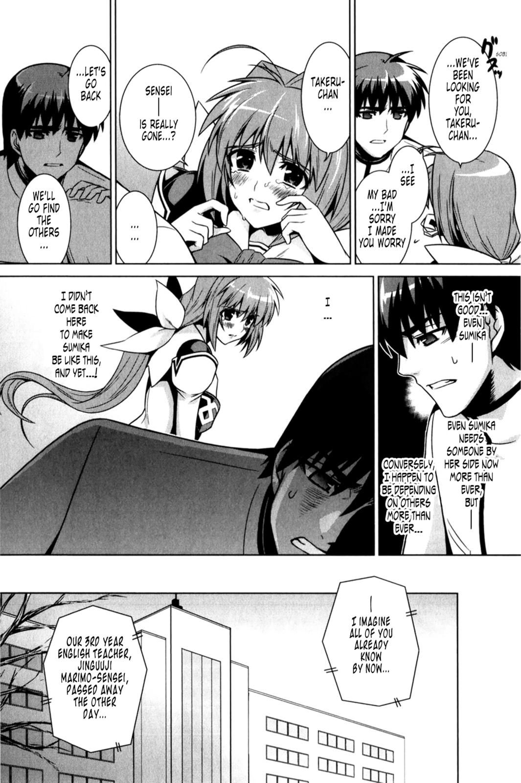 Read Muv-Luv Alternative chapter 48 image 19 on Lezhin