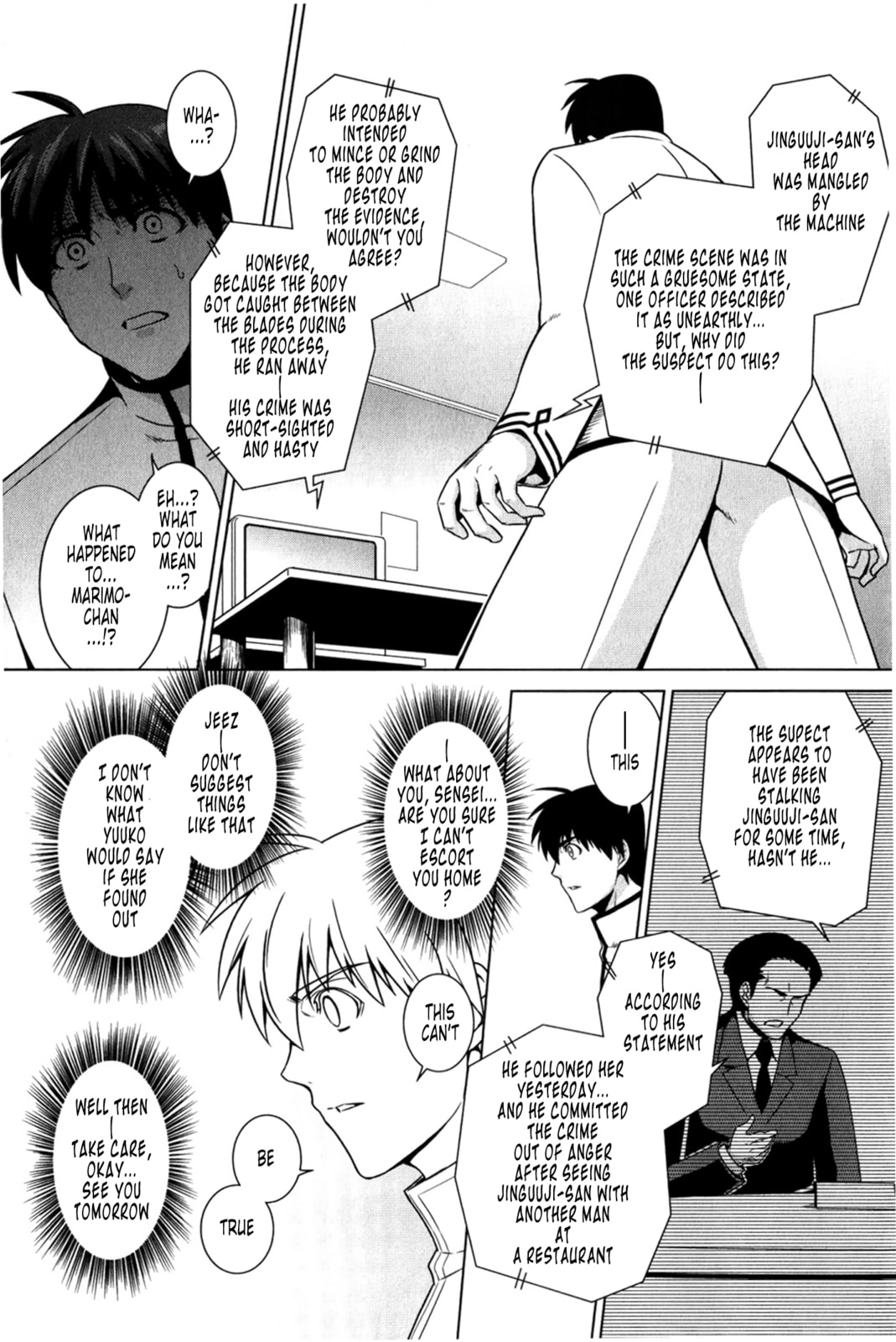 Read Muv-Luv Alternative chapter 48 image 2 on Lezhin