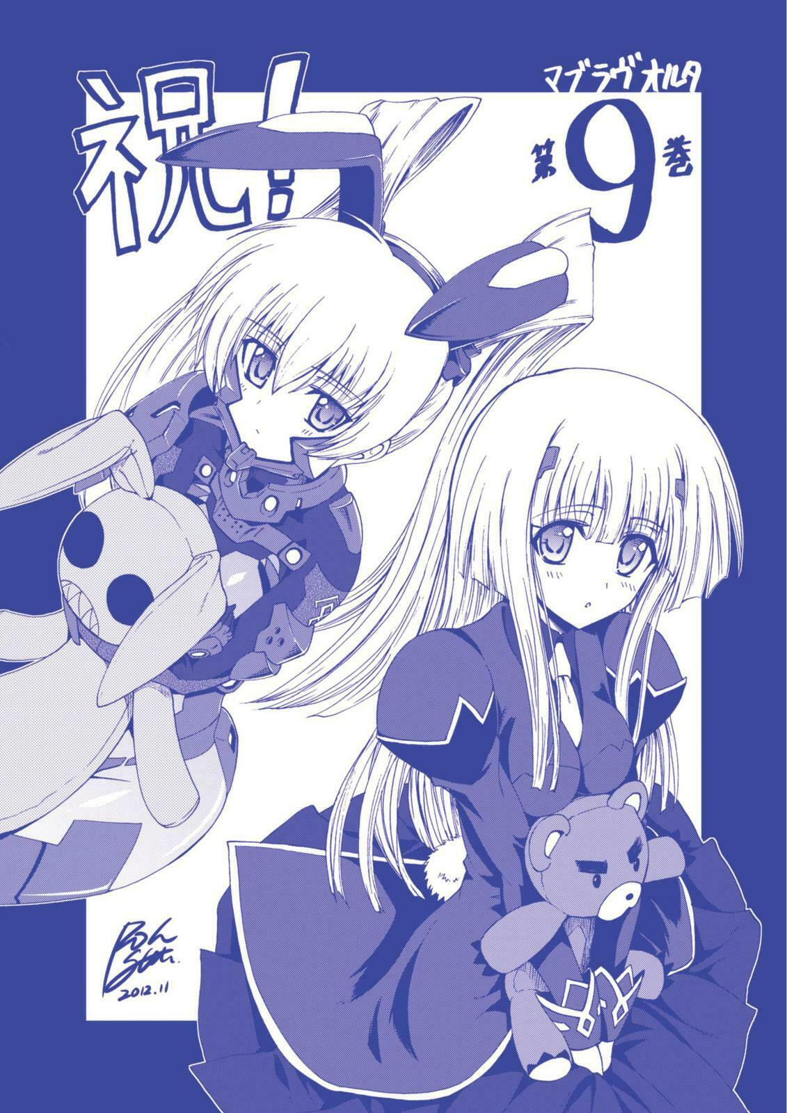 Read Muv-Luv Alternative chapter 53 image 45 on Lezhin